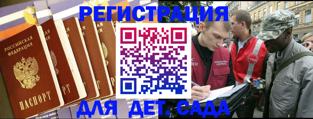 временная регистрация адрес в Чебоксарах